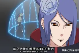 火影忍者：佩恩又被超越，木叶这个组织集体放假了图片
