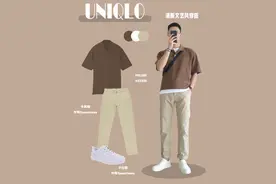 优衣库|170男生显高初秋清爽穿搭图片