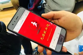 全国统一电子无偿献血证即将启用 可享受更多公益福利图片