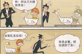 阿衰重大发现金老师竟然随地大小便，还直播生蛋图片