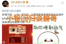 LOL小智再谈碧哥，“想找他聊聊，成年人世界没有谁对谁错”图片
