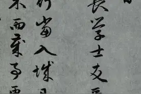 赵孟頫《致国宾札》，从中可窥其书法绝世之风采图片