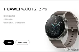 除了手机华为还有哪些产品值得购买？图片