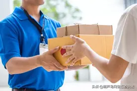 #净网2020# 【切记】莫名其妙送上门的“礼物”不要收图片