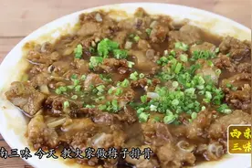 蒸排骨放点这个,鲜嫩多汁,酸甜口味欲罢不能!图片