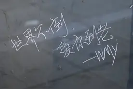 好多人分不清搭讪与调情，土味情话就此诞生了图片