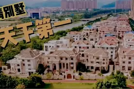 福建福清农村别墅全国第一，那么福清人为何这么有钱呢？图片