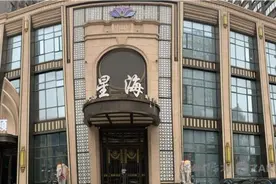 南昌星海夜总会涉有偿陪侍 被查封停业整顿6个月图片