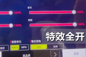满画质狂野飙车卡顿？试试麒麟9000！性能稳赢骁龙865+图片