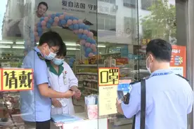我为群众办实事 | 17家零售药店因未全面落实疫情防控措施被责令整改图片