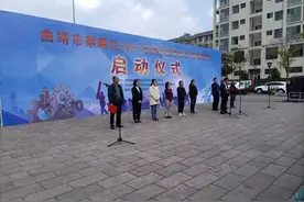 麒麟区2021年度农村劳动力技能培训启动仪式在越州镇召开图片