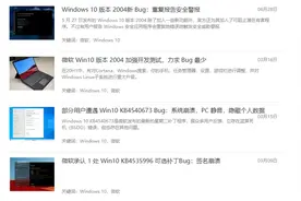 Windows 这些没用的设置，我建议你还是趁早关闭吧图片