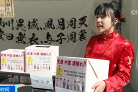 14岁日本女孩穿旗袍为武汉募捐图片