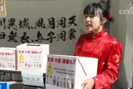 14岁日本女孩穿旗袍为武汉募捐图片