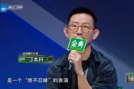 刘维与丁太昇互发小作文论战，亲自演绎如何“不带脏字嘲讽人”图片