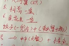 这是今年他最舍不得删的一张照片……图片