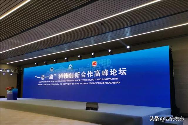 亮点超多!2019欧亚经济论坛继续燃爆西安~