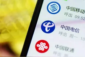中国移动终于“让步”了！10年以上不转网用户，将享受这3种待遇图片