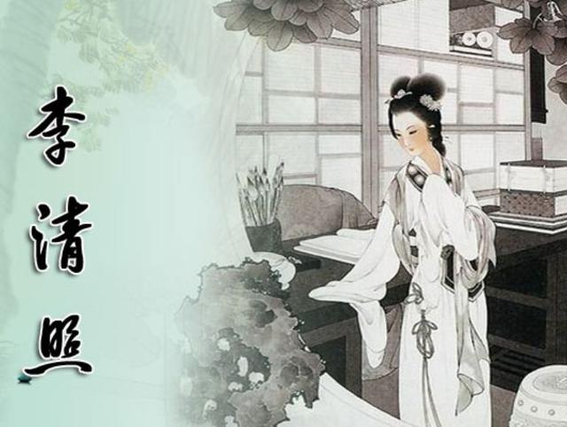 李清照的作品，李清照的代表作（个人心中李清照写得最好的10首诗词）