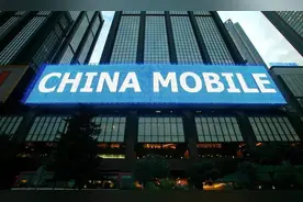 中国移动：赚了很多钱，但也丢了曾经的自己图片