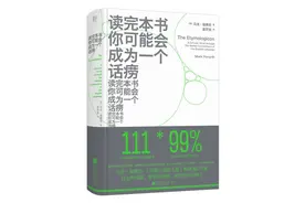 写在世界读书日：生活需要幽默，看看让人会心一笑的英式幽默图片