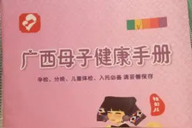 三维B超宝宝不配合怎么办？图片