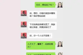 一个离婚女人给大家的忠告：孩子最想要的是一个完整的家图片