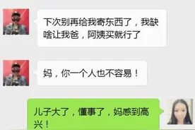 一个离婚女人给大家的忠告：孩子最想要的是一个完整的家图片