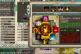 大话西游2：垃圾宝宝也有春天，全服召唤兽要迎来大涨价图片