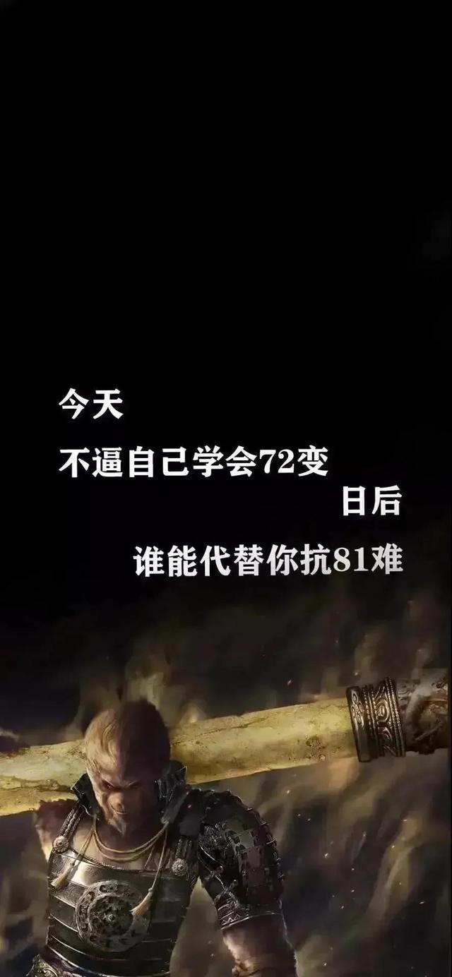 情感壁纸/究竟什么样终点，才能配的上这一路的颠沛流离