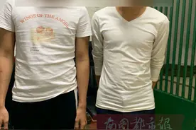 儋州两男子网上搜索盗窃方法，现学现用到网咖偷手机，看到结局放心了图片