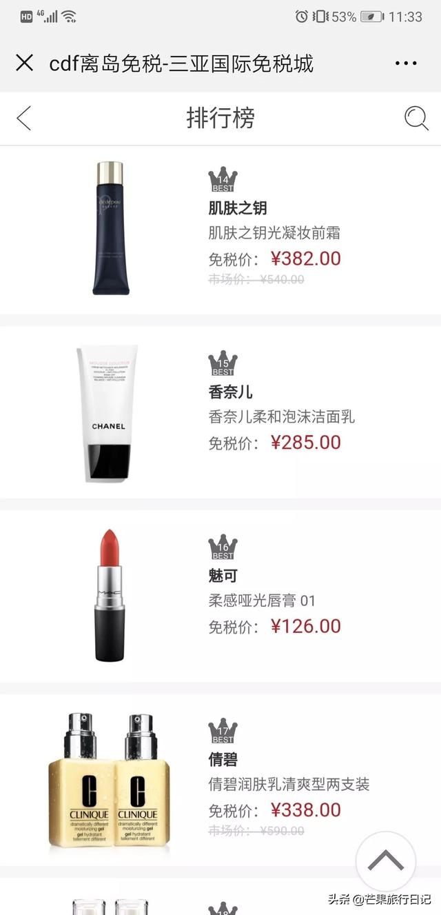 海南免税店真给力，迪奥香奈儿折后价比香港澳门还便宜