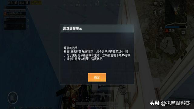 “吃鸡”特斯拉宁可“砸手里”也不低出？光子发话了，提醒玩家