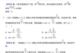 2021年河南省高考数学试卷（理科）（乙卷）含详细答案和解析图片