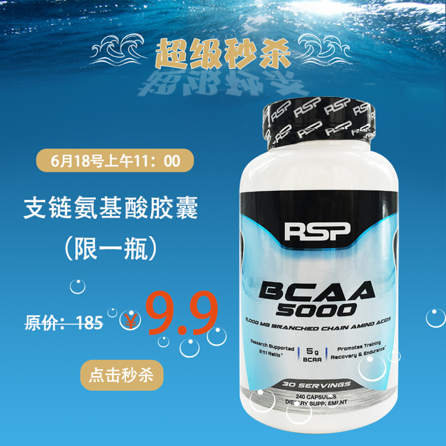 你不了解的补剂知识：什么时候吃最好？