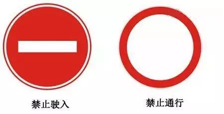 大连街头新出现两种交通标志 别傻傻分不清哦