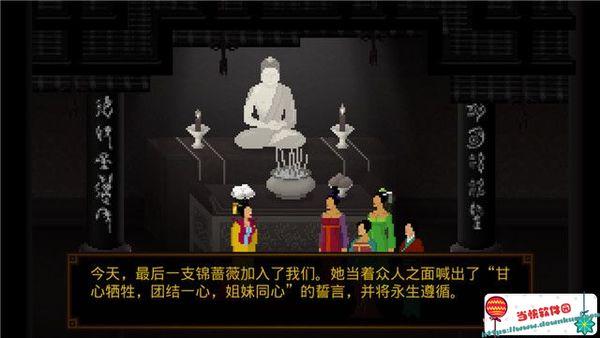 狄仁杰之锦蔷薇全剧情流程攻略