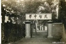 黄炎培：浦东开发的先驱者图片