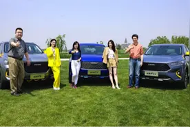 哈弗F系的新知Fun局图片