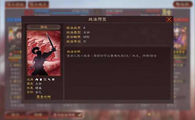 三国志战略版：全输出甘太香，双核阵容逆克制暴打魏盾