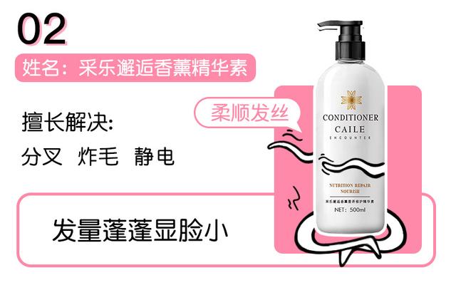 香氛来袭！绝对不怕撞香的洗护沐套装