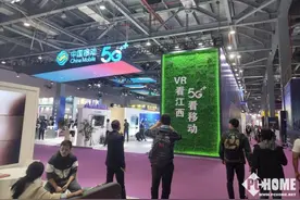 中国移动VR大会分论坛释放哪些新信号？图片