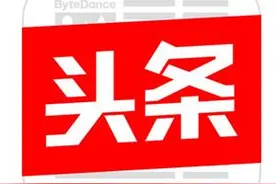宿迁缺牙人民有福啦！上海知名种植牙专家7月13日至宿迁市钟吾医院坐诊图片