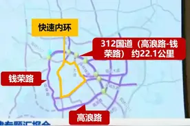 重磅！重磅！重磅！无锡“快速中环线”来啦图片