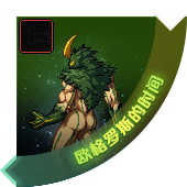 DNF95版本要来了！国服11.29日版本探秘地下城等加速毕业