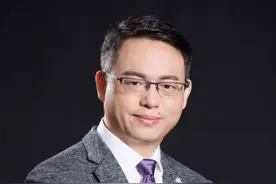 刘金山：跳出低信任转化陷阱——以粤港澳大湾区金融科技为例图片