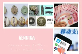 总结3种花钱的方式和习惯，你属于哪一种呢？图片
