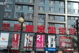 成都一商场"凉凉",商铺曾售价10万/平方仍"一铺难求",现人气惨淡图片