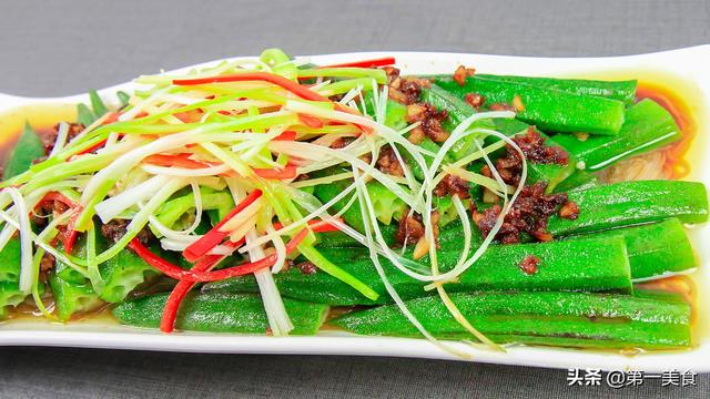 蒜蓉秋葵的家常做法（厨师长教你做一道色泽翠绿的蒜蓉秋葵）