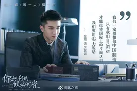 央视复播《你和我的倾城时光》 温暖“武汉恋歌”治愈人心图片